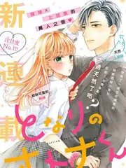 夏日大作战