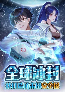 青柠物语 第二季