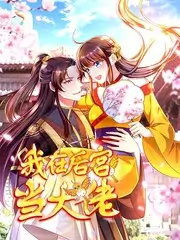 清新生活 第二季